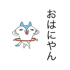 [LINEスタンプ] ねこのかぞくのねこさん