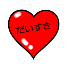 [LINEスタンプ] ☆色んな形☆の画像（メイン）