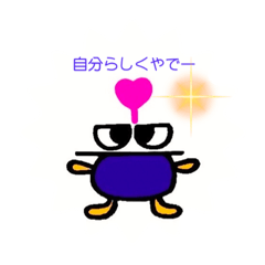 [LINEスタンプ] うちゅうクラブ1133