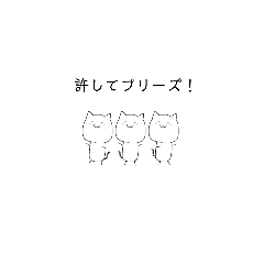 [LINEスタンプ] 権左衛門s’すたんぷ  〜猫猫の黎明編〜