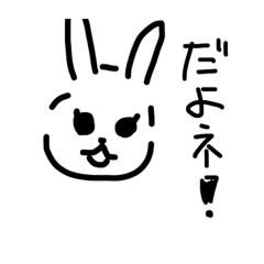 [LINEスタンプ] abcefhijk