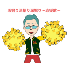 [LINEスタンプ] 吐き出し上級者応援スタンプ