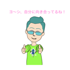 [LINEスタンプ] デウィナガヨシコの吐き出せスタンプ