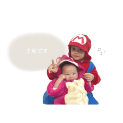 [LINEスタンプ] とらくん、はるちゃん