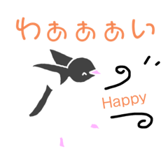 [LINEスタンプ] mihoハピーなぺんぎん