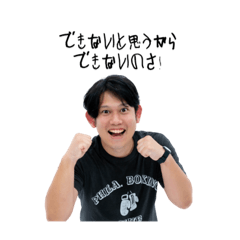 [LINEスタンプ] ハンダさんお誕生日おめでとう