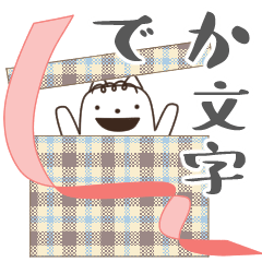 [LINEスタンプ] 落書き猫のでか文字スタンプ