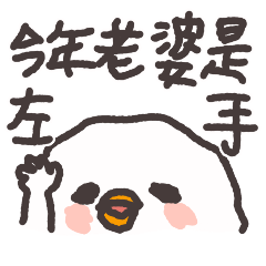 [LINEスタンプ] チキン ポップコーン 7 左利き