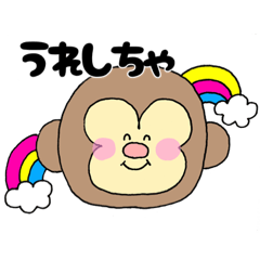 [LINEスタンプ] 庄内弁ごりらくん2