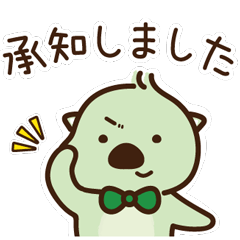 [LINEスタンプ] らくの助のわくわくスタンプ2（丁寧語編）