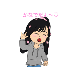 [LINEスタンプ] かなでだよ〜ぉ！