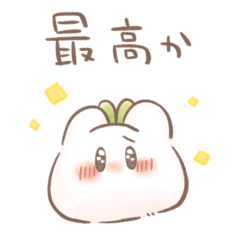 [LINEスタンプ] 素直な気持ち伝える 妖精のもふぅ2