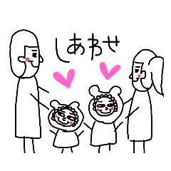 [LINEスタンプ] 子育てしまーす