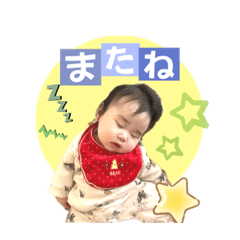 [LINEスタンプ] nemama