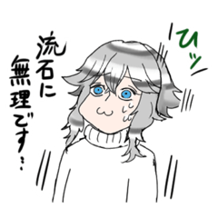 [LINEスタンプ] 敬語使いの稲葉くん。3