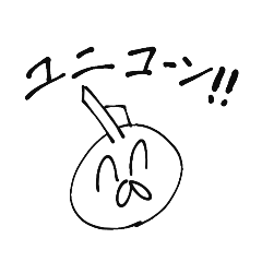 [LINEスタンプ] ねたがない