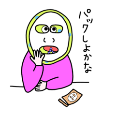 [LINEスタンプ] ベロベロちゃんスタンプ5