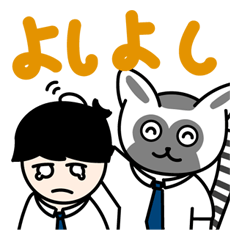 [LINEスタンプ] 【修正版】ワオキツネザルくんスタンプ