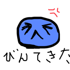 [LINEスタンプ] 鹿児島の話