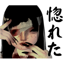 [LINEスタンプ] 不気味で怖い市松人形だらけの画像（メイン）