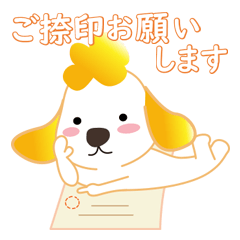 [LINEスタンプ] ゆるーぃワンコのデイリースタンプ ＃2