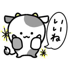 [LINEスタンプ] 日常で使えるゆるうしさん◎友達編