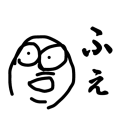 [LINEスタンプ] 目大きいやつ2