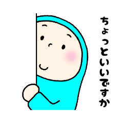 [LINEスタンプ] ぽっちゃり男の子