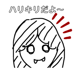 [LINEスタンプ] ハリキリの神！！