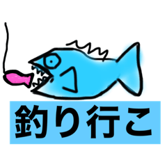[LINEスタンプ] 俺らの釣り