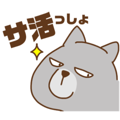 [LINEスタンプ] サウナースナギツネ