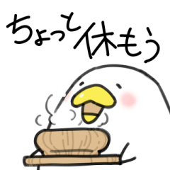 [LINEスタンプ] 無理しないスタンプ