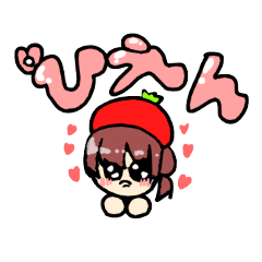 [LINEスタンプ] ✨トマトちゃんの日常使えるスタンプ1✨