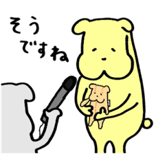 [LINEスタンプ] ぽちたま犬レモンの日常4