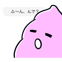 [LINEスタンプ] 目立ちたがりなうんこたんスタンプ