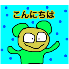 [LINEスタンプ] みどりの星人2