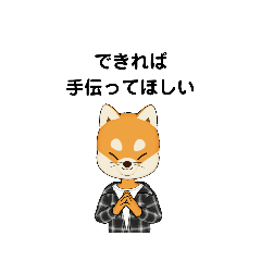 [LINEスタンプ] できれば ① B