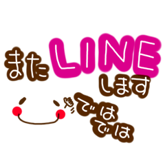 [LINEスタンプ] 長文日常会話スタンプ1