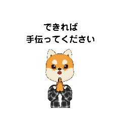 [LINEスタンプ] できれば ② B