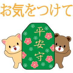 [LINEスタンプ] Bobo miss and friends