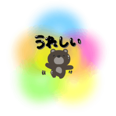 [LINEスタンプ] デカ文字毎日クマ