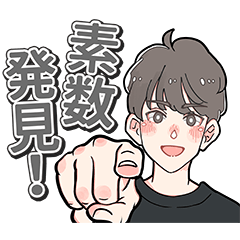 [LINEスタンプ] 大学生ズの恋。