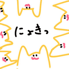 [LINEスタンプ] ふざけねこ