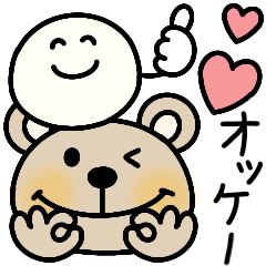 [LINEスタンプ] おしゃかわくまちゃんとハッピースマイル