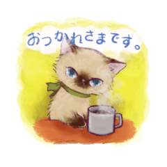 [LINEスタンプ] 普段使いできる可愛いシャム猫/敬語