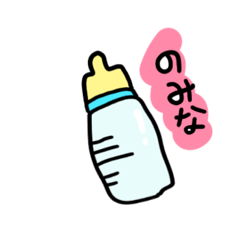 [LINEスタンプ] 普段ちょっと使えそうなやつ