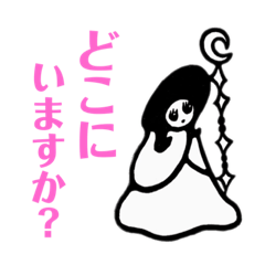 [LINEスタンプ] シュールで抽象的な女の子のスタンプです。
