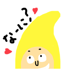 [LINEスタンプ] バナナだよ〜⭐︎
