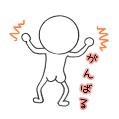 [LINEスタンプ] 背中でかたるマン