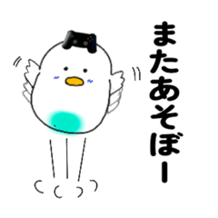 [LINEスタンプ] ゲーマーインコちゃんのスタンプ